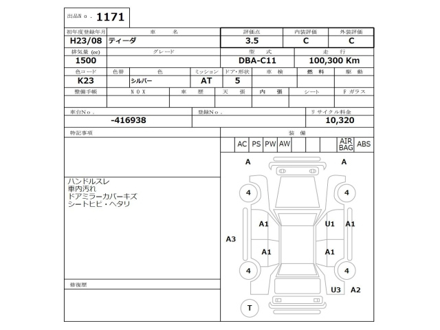 NISSAN TIIDA 2011