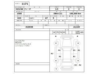 NISSAN TIIDA 2011