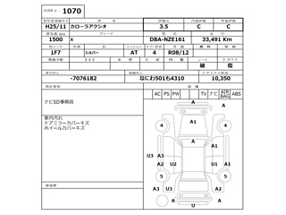 TOYOTA COROLLA AXIO 2013