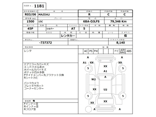 MAZDA MAZDA2 2021