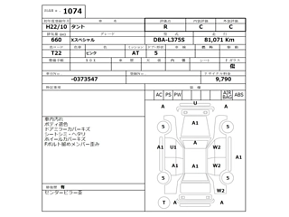 DAIHATSU TANTO 2010