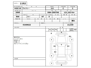 TOYOTA VOXY 2008