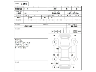 NISSAN NOTE 2009