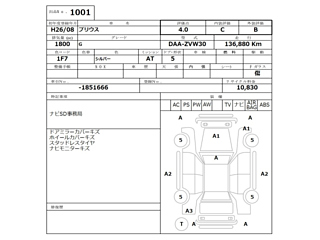 TOYOTA PRIUS 2014