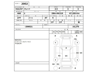 SUZUKI PALETTE 2010