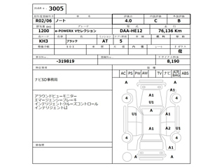 NISSAN NOTE 2020
