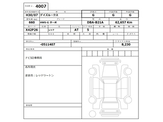 NISSAN DAYZ ROOX 2018