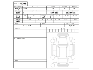 NISSAN NOTE 2023