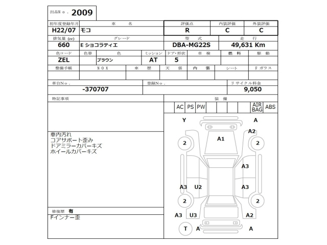 NISSAN MOCO 2010