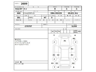 NISSAN MOCO 2010