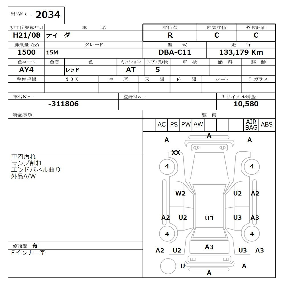 Аукционный лист NISSAN TIIDA 2009