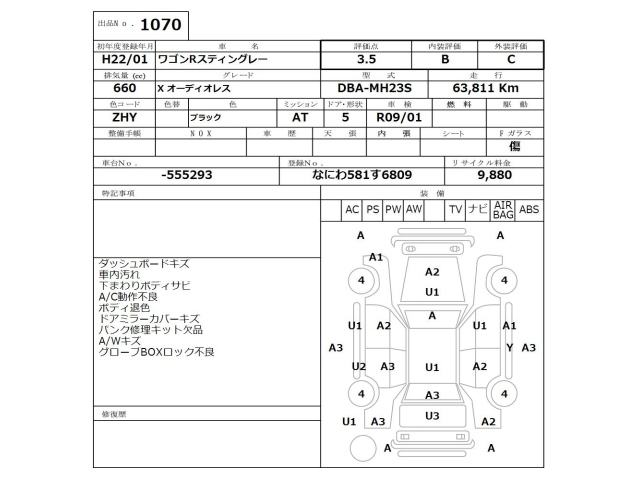 SUZUKI WAGON R 2010