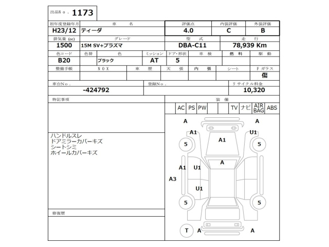 NISSAN TIIDA 2011