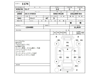 NISSAN SERENA 2014