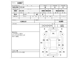 SUZUKI WAGON R 2009