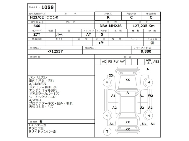 SUZUKI WAGON R 2011
