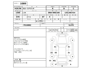 car slider