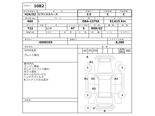 car slider