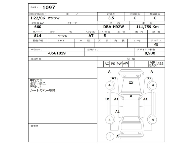 NISSAN OTTI 2010