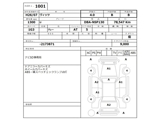 TOYOTA VITZ 2014