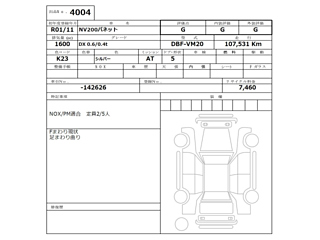NISSAN NV200 2019
