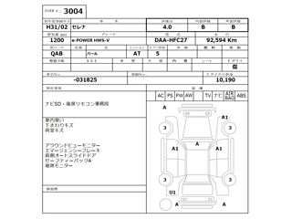 NISSAN SERENA 2019