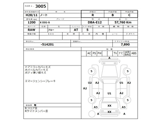 NISSAN NOTE 2016