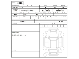 NISSAN NOTE 2020