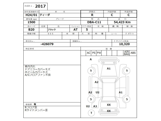 NISSAN TIIDA 2012