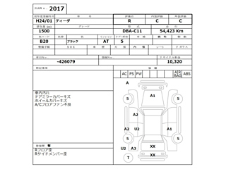 NISSAN TIIDA 2012