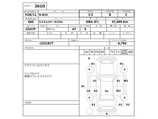 car slider