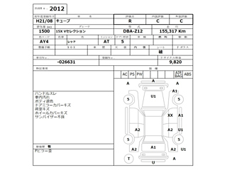NISSAN CUBE 2009