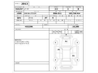 NISSAN NOTE 2012