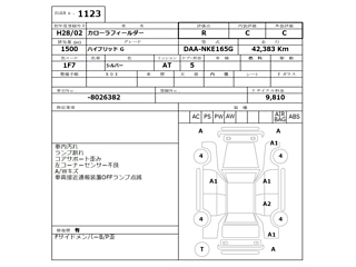 car slider
