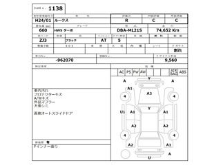NISSAN ROOX 2012