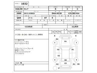 NISSAN SERENA 2014