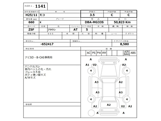 NISSAN MOCO 2013