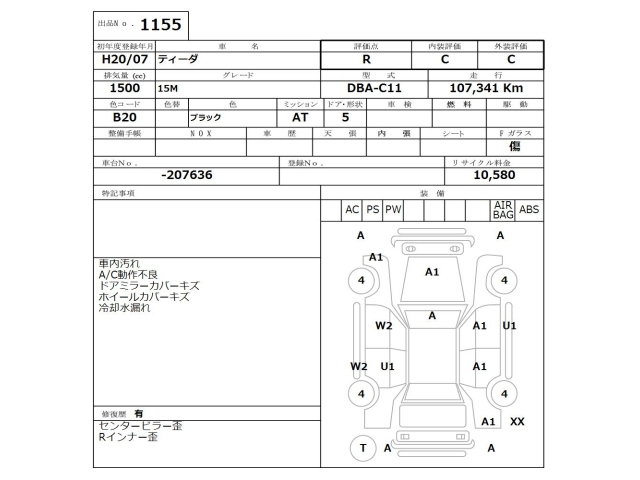 NISSAN TIIDA 2008