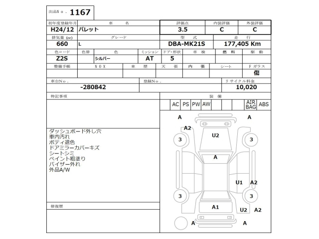 SUZUKI PALETTE 2012