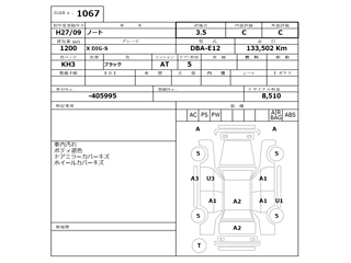 NISSAN NOTE 2015