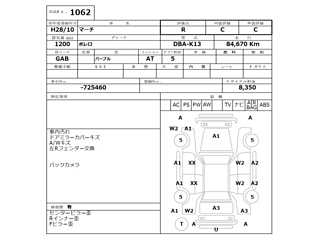 NISSAN MARCH 2016