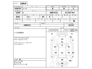 NISSAN NOTE 2016