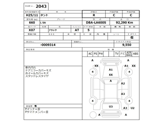 DAIHATSU TANTO 2013
