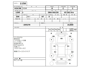 car slider