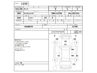 DAIHATSU TANTO 2009