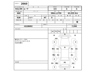 DAIHATSU MOVE 2009