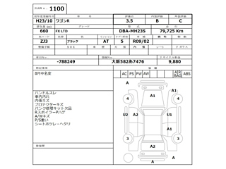 SUZUKI WAGON R 2011