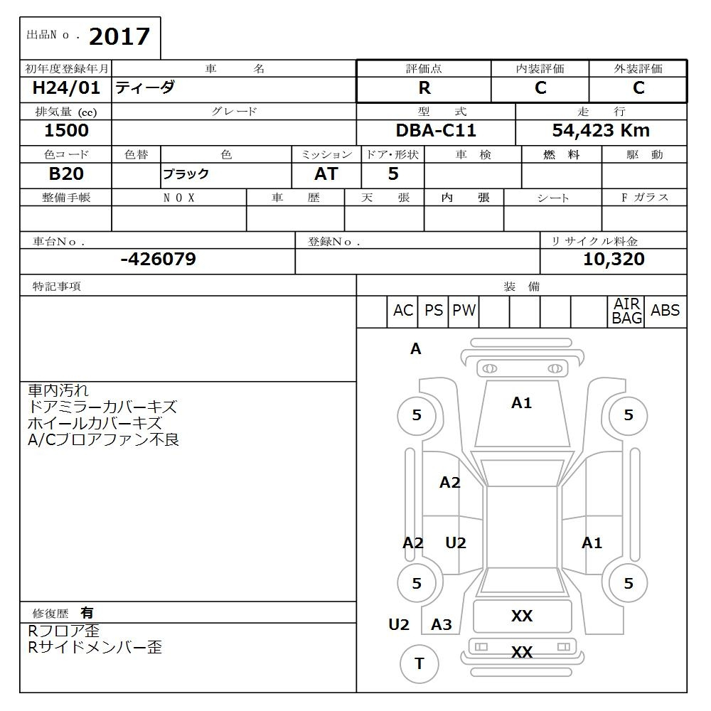 Аукционный лист NISSAN TIIDA 2012