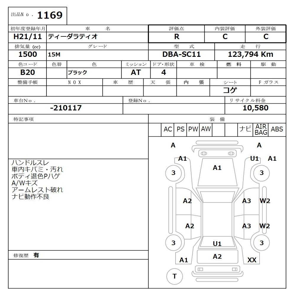 Аукционный лист NISSAN TIIDA LATIO 2009