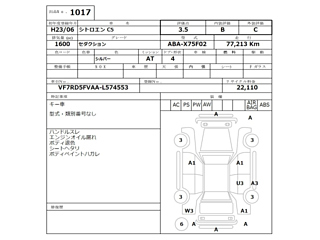 car slider